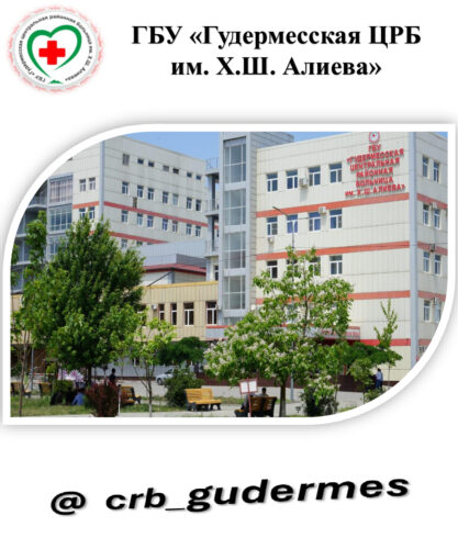 Вакансии