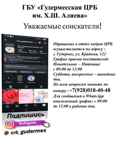Вакансии
