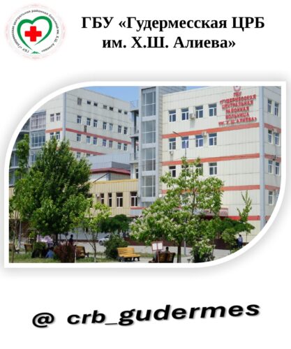 Вакансии