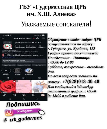 Вакансии