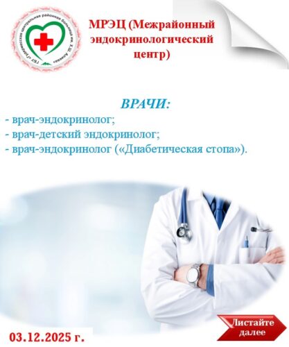 Вакансии