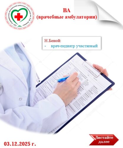 Вакансии